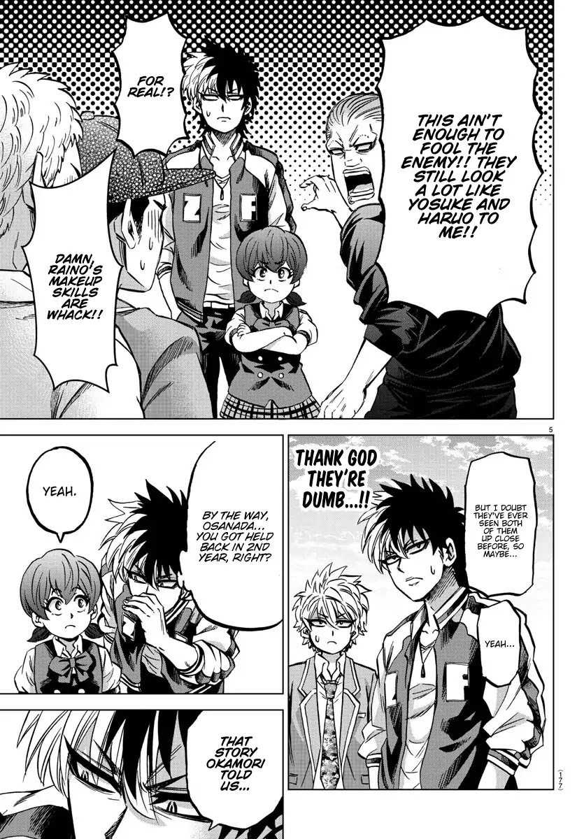 Rokudou no Onna-tachi Chapter 144 page 4 - Chapter 144: The Dream Team