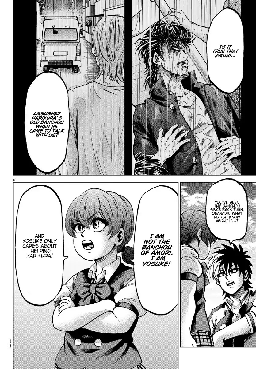 Rokudou no Onna-tachi Chapter 144 page 5 - Chapter 144: The Dream Team