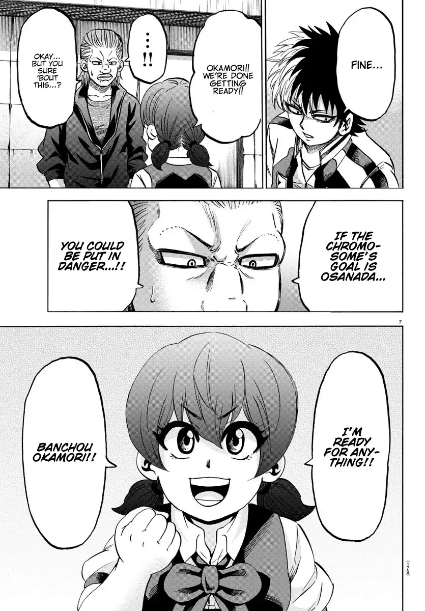Rokudou no Onna-tachi Chapter 144 page 6 - Chapter 144: The Dream Team