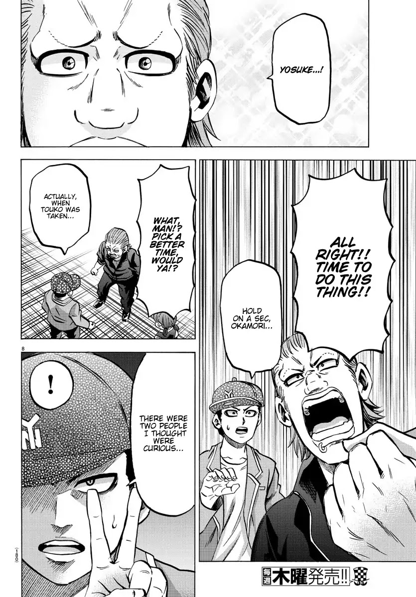Rokudou no Onna-tachi Chapter 144 page 7 - Chapter 144: The Dream Team