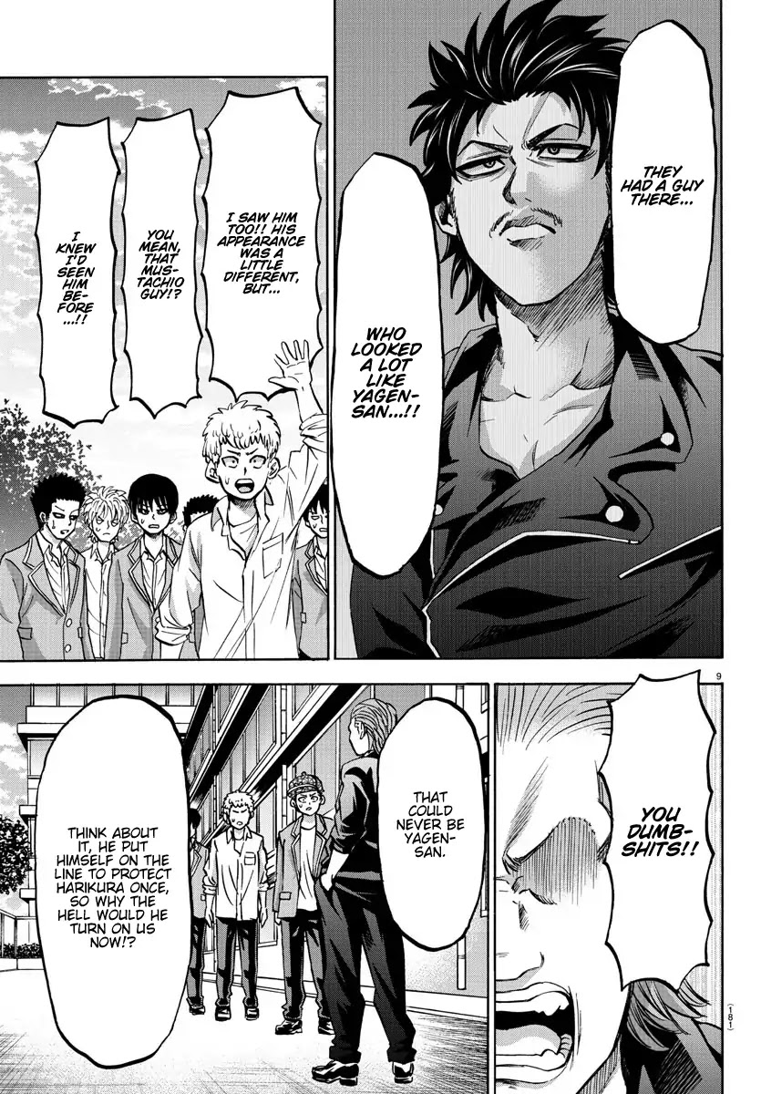Rokudou no Onna-tachi Chapter 144 page 8 - Chapter 144: The Dream Team