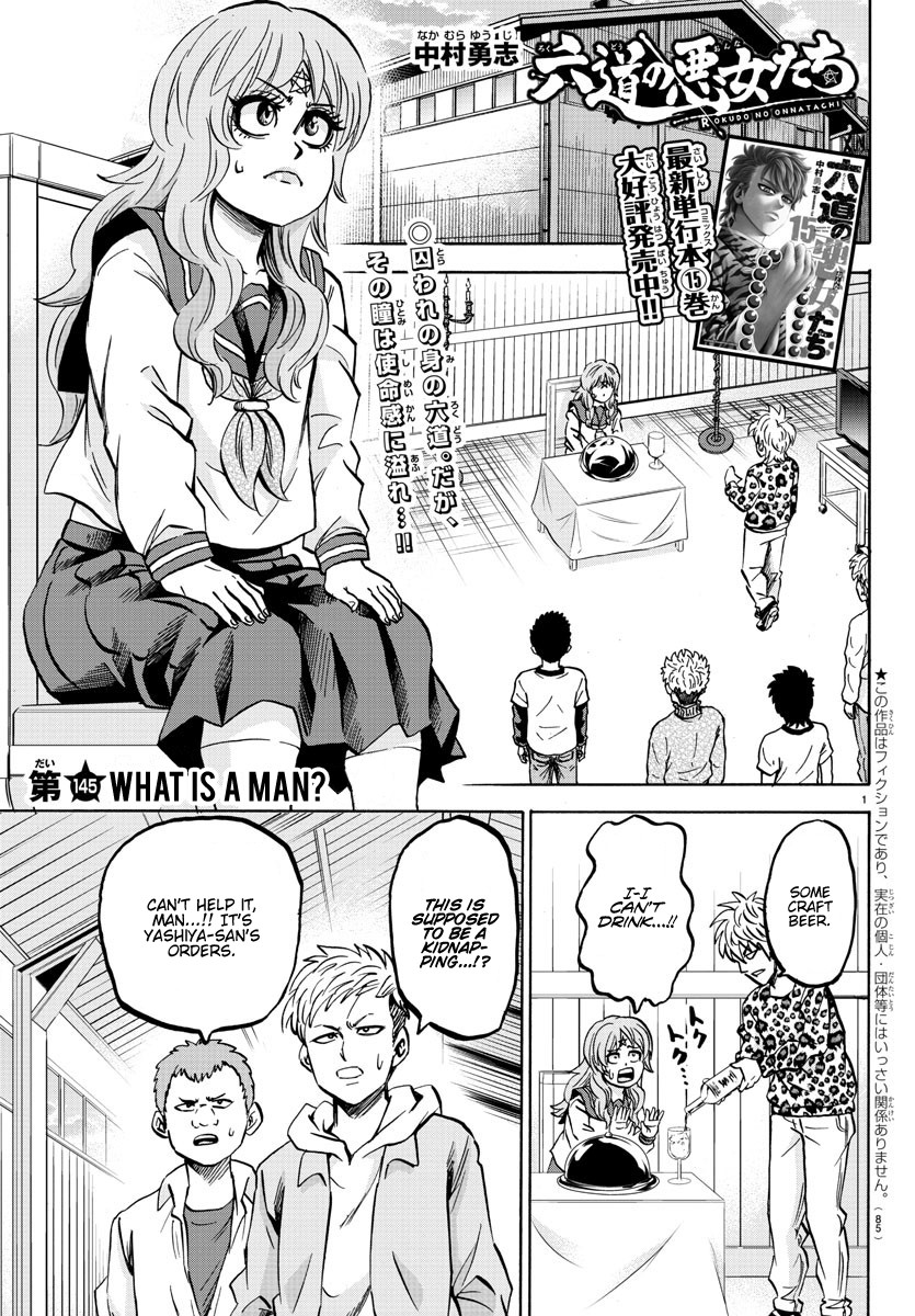 Rokudou no Onna-tachi Chapter 145 page 1 - Chapter 145: What is a Man?