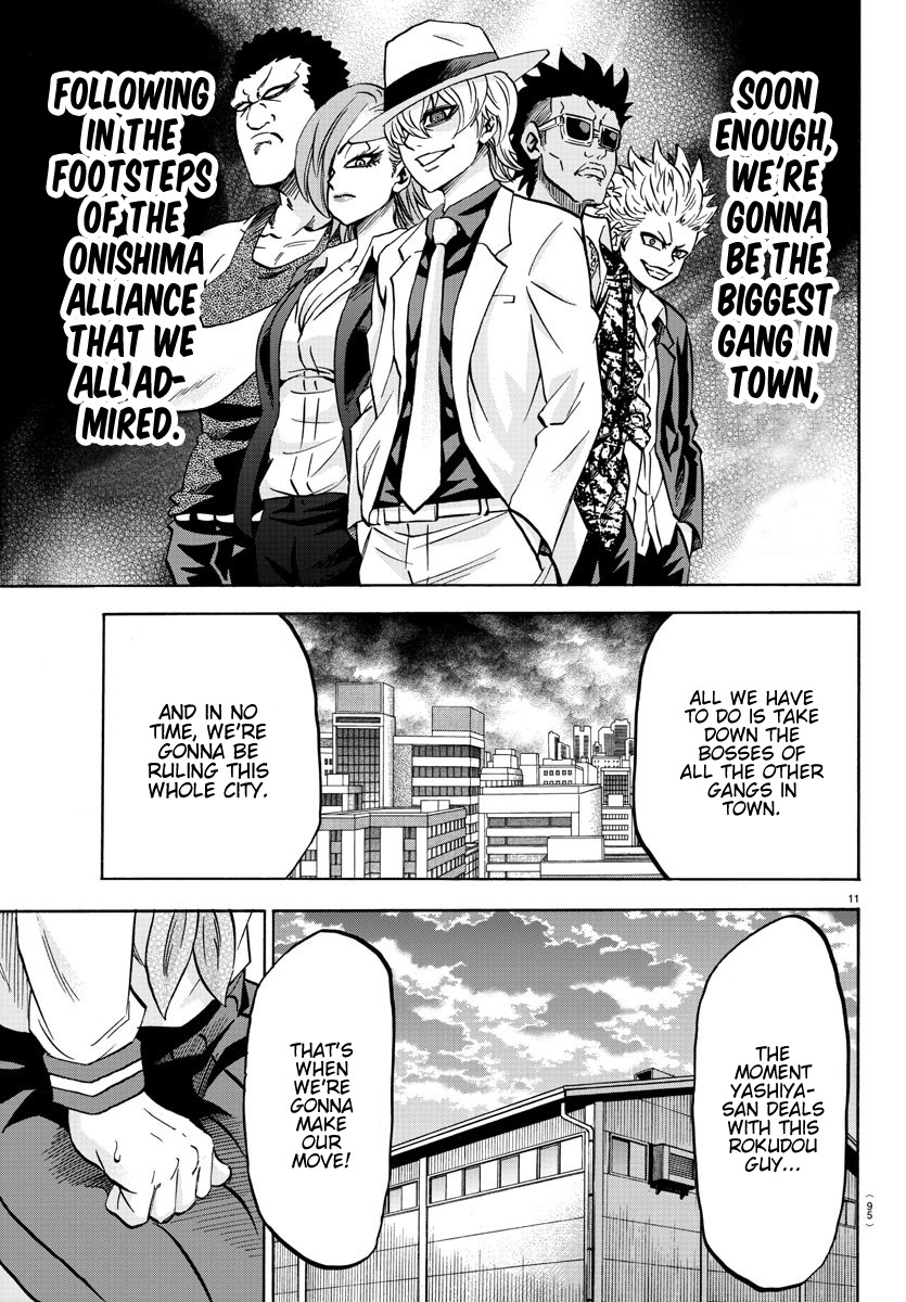 Rokudou no Onna-tachi Chapter 145 page 11 - Chapter 145: What is a Man?
