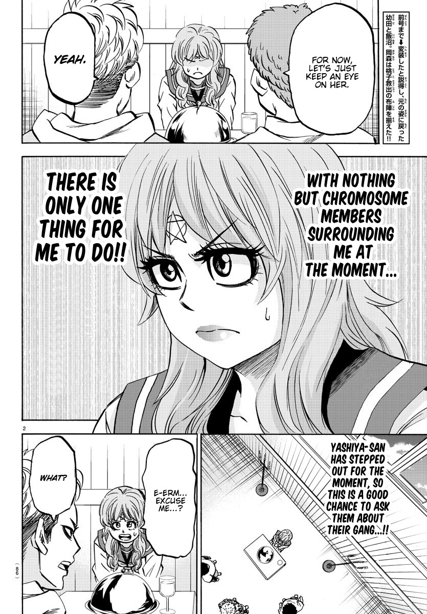 Rokudou no Onna-tachi Chapter 145 page 2 - Chapter 145: What is a Man?