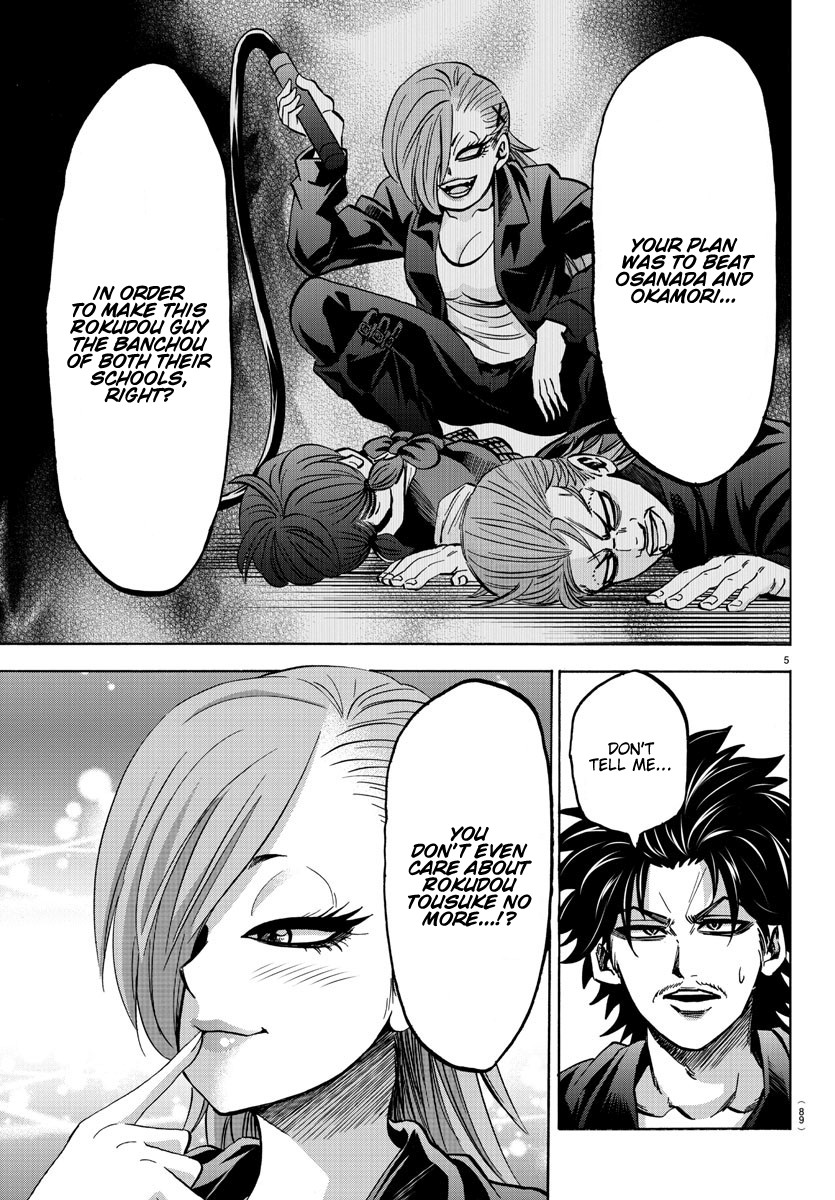 Rokudou no Onna-tachi Chapter 145 page 5 - Chapter 145: What is a Man?