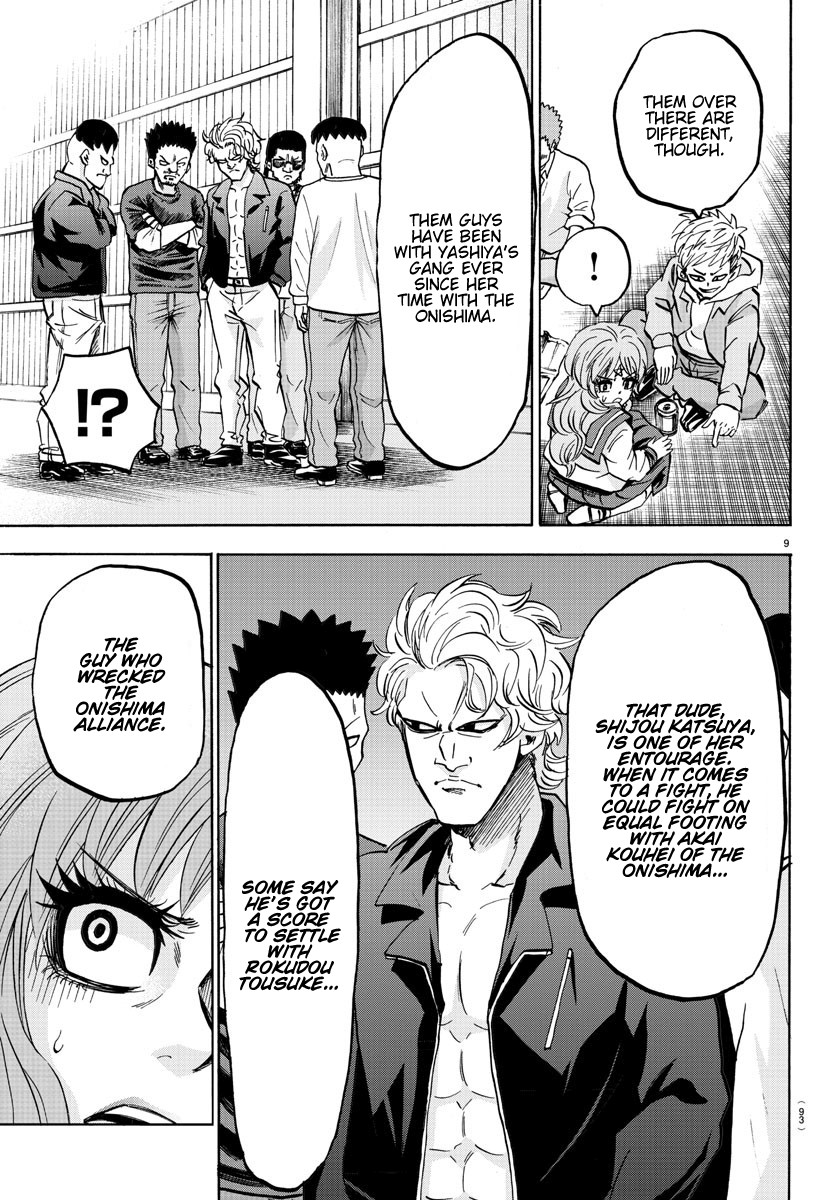 Rokudou no Onna-tachi Chapter 145 page 9 - Chapter 145: What is a Man?
