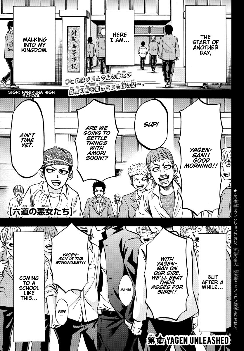 Rokudou no Onna-tachi Chapter 146 page 1 - Chapter 146: Yagen Unleashed