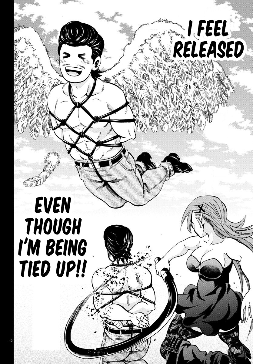 Rokudou no Onna-tachi Chapter 146 page 11 - Chapter 146: Yagen Unleashed