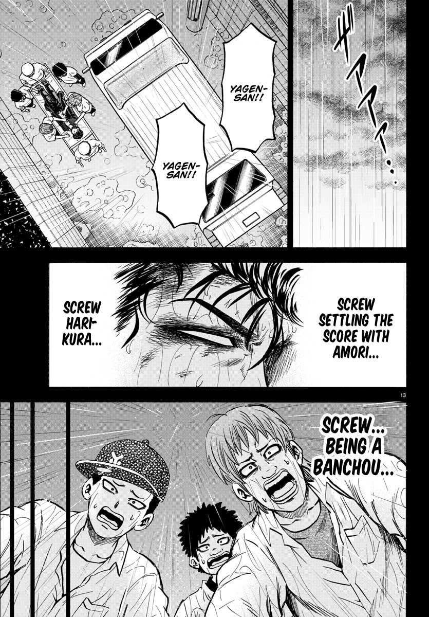 Rokudou no Onna-tachi Chapter 146 page 12 - Chapter 146: Yagen Unleashed