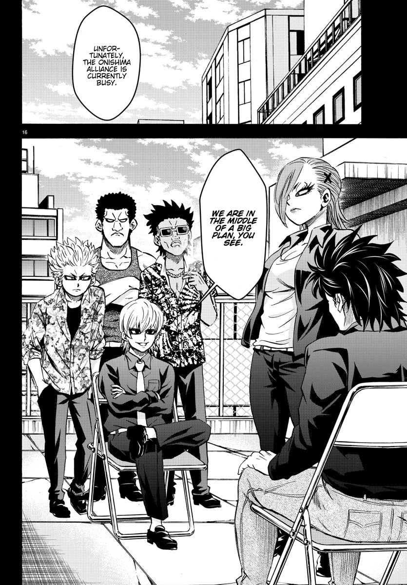Rokudou no Onna-tachi Chapter 146 page 15 - Chapter 146: Yagen Unleashed