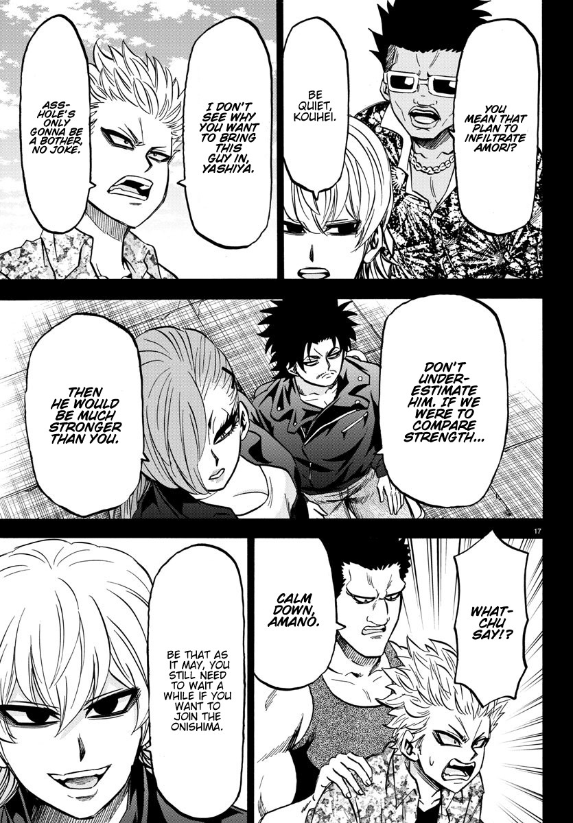 Rokudou no Onna-tachi Chapter 146 page 16 - Chapter 146: Yagen Unleashed