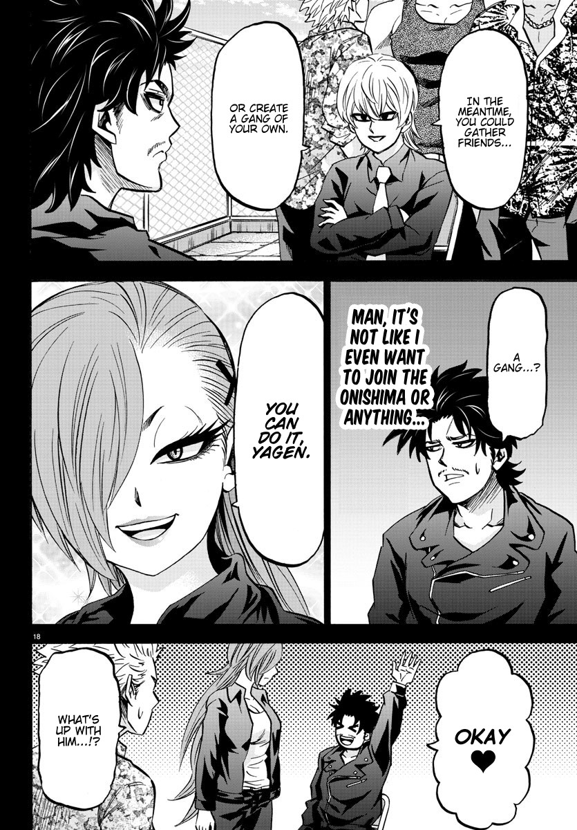 Rokudou no Onna-tachi Chapter 146 page 17 - Chapter 146: Yagen Unleashed