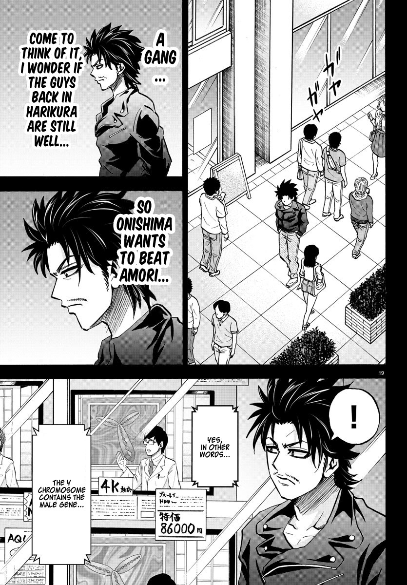 Rokudou no Onna-tachi Chapter 146 page 18 - Chapter 146: Yagen Unleashed