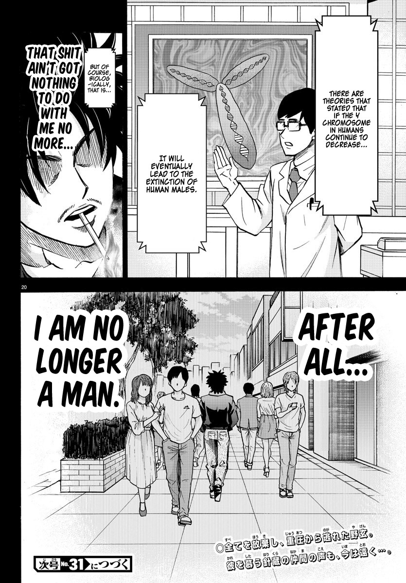 Rokudou no Onna-tachi Chapter 146 page 19 - Chapter 146: Yagen Unleashed