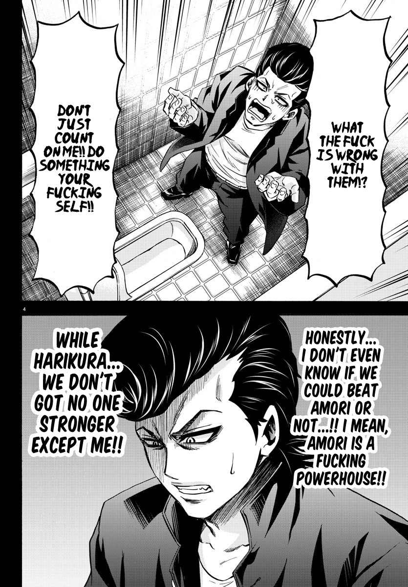 Rokudou no Onna-tachi Chapter 146 page 3 - Chapter 146: Yagen Unleashed