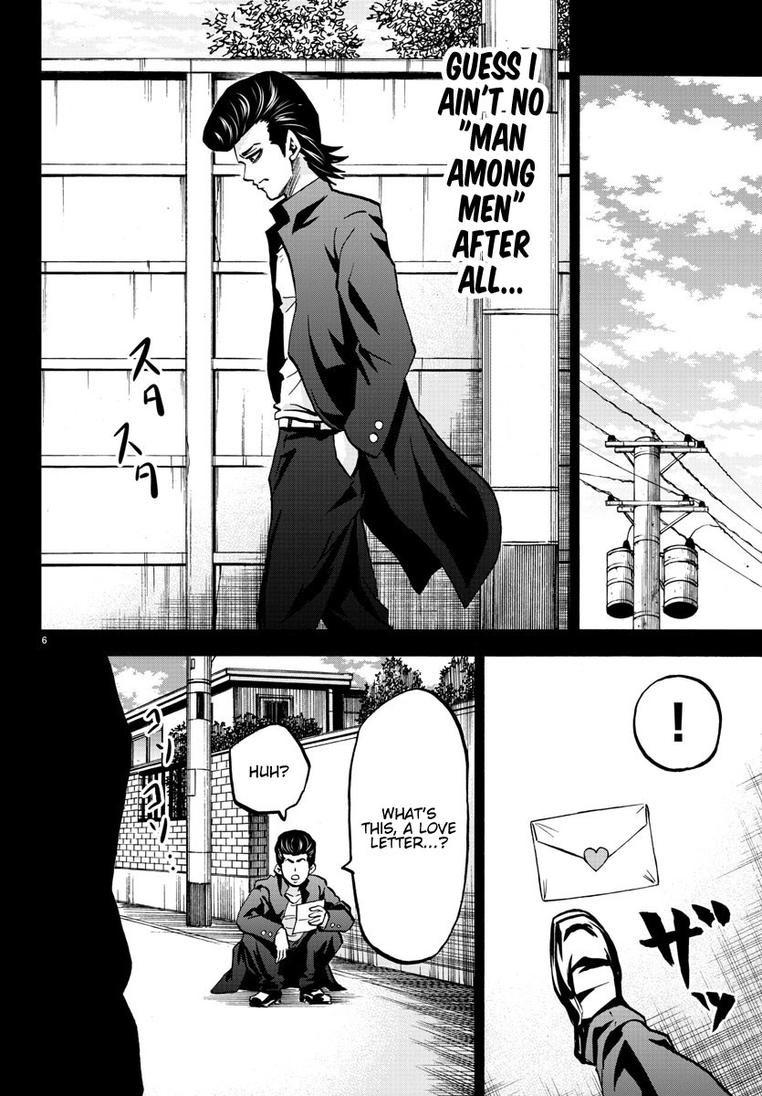 Rokudou no Onna-tachi Chapter 146 page 5 - Chapter 146: Yagen Unleashed