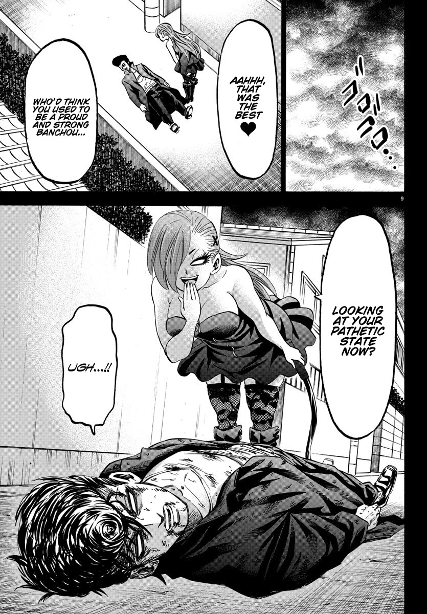 Rokudou no Onna-tachi Chapter 146 page 8 - Chapter 146: Yagen Unleashed