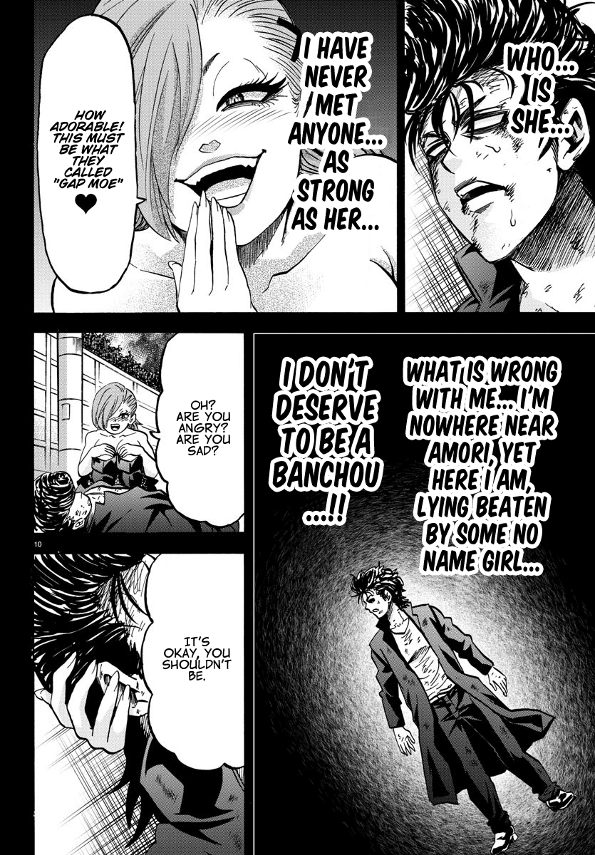 Rokudou no Onna-tachi Chapter 146 page 9 - Chapter 146: Yagen Unleashed