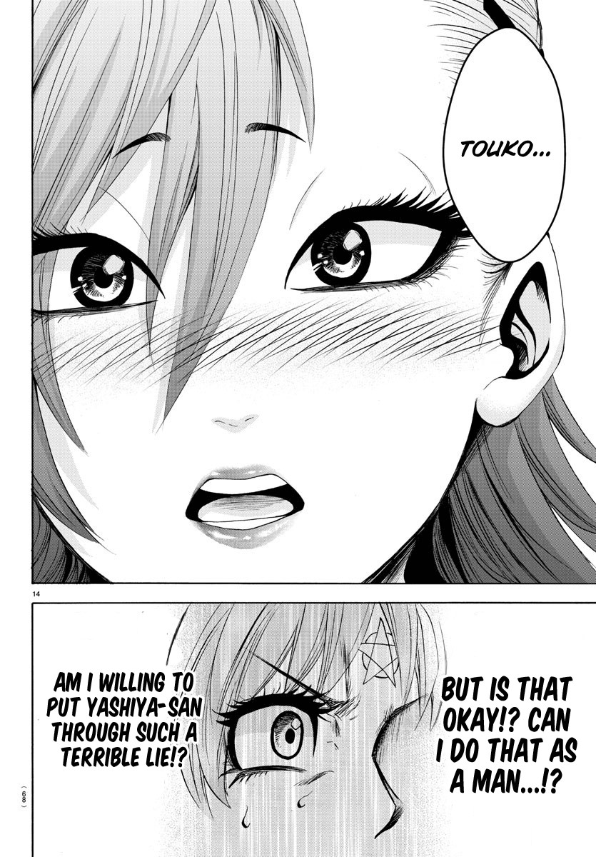 Rokudou no Onna-tachi Chapter 147 page 13 - Chapter 147: Feelings Overflowing