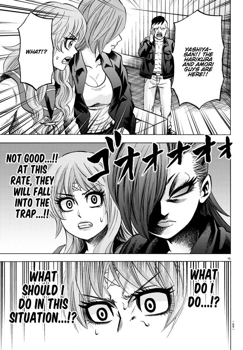 Rokudou no Onna-tachi Chapter 147 page 14 - Chapter 147: Feelings Overflowing