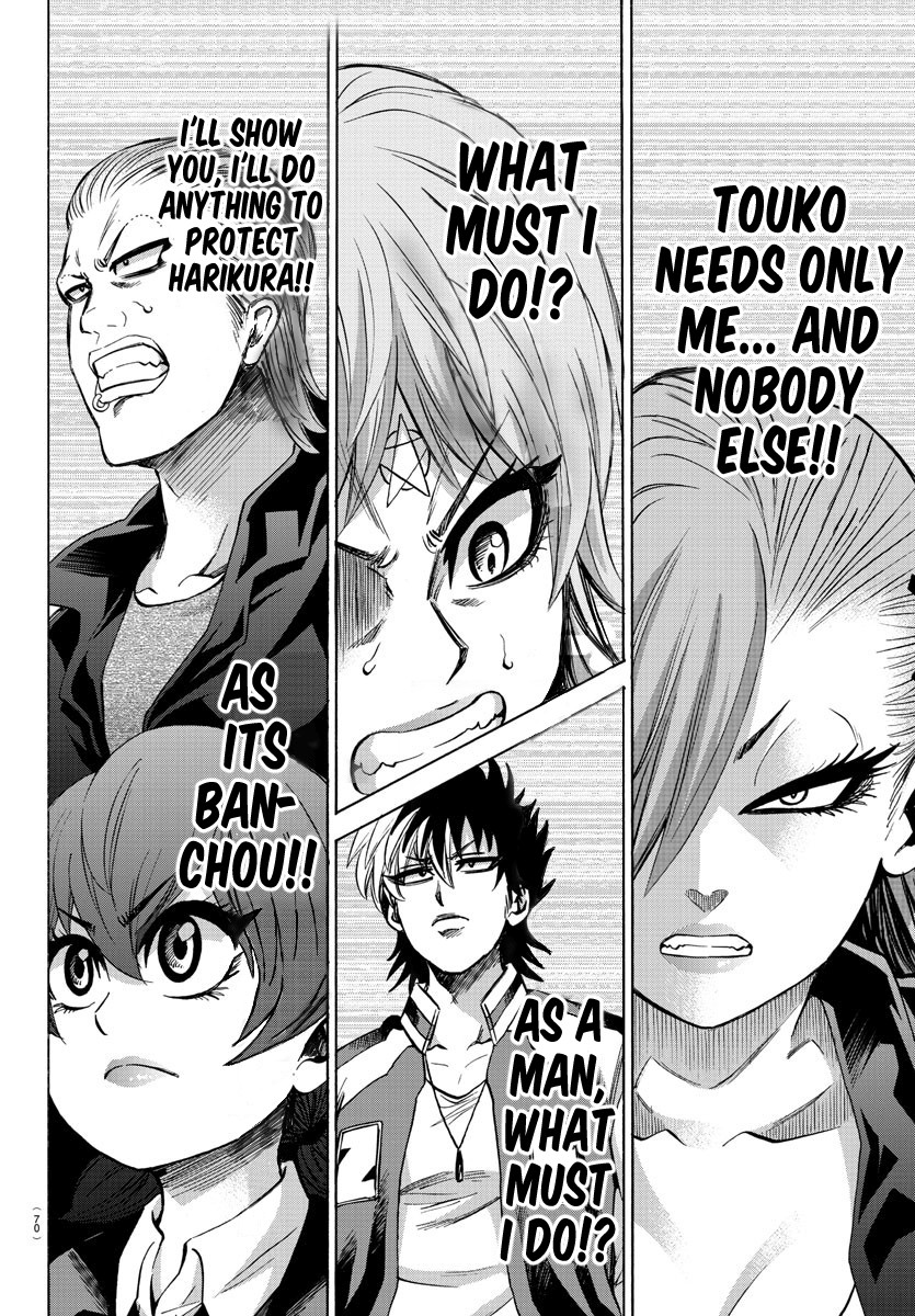 Rokudou no Onna-tachi Chapter 147 page 15 - Chapter 147: Feelings Overflowing