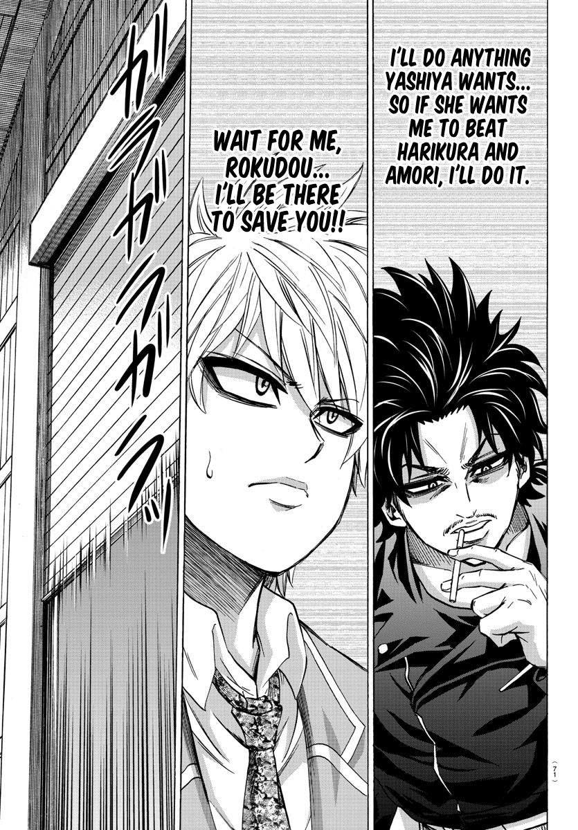 Rokudou no Onna-tachi Chapter 147 page 16 - Chapter 147: Feelings Overflowing