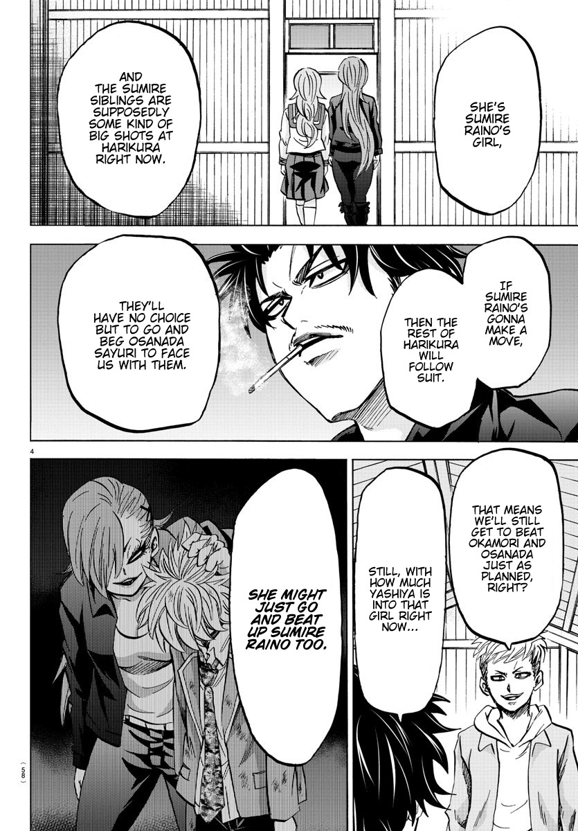 Rokudou no Onna-tachi Chapter 147 page 4 - Chapter 147: Feelings Overflowing
