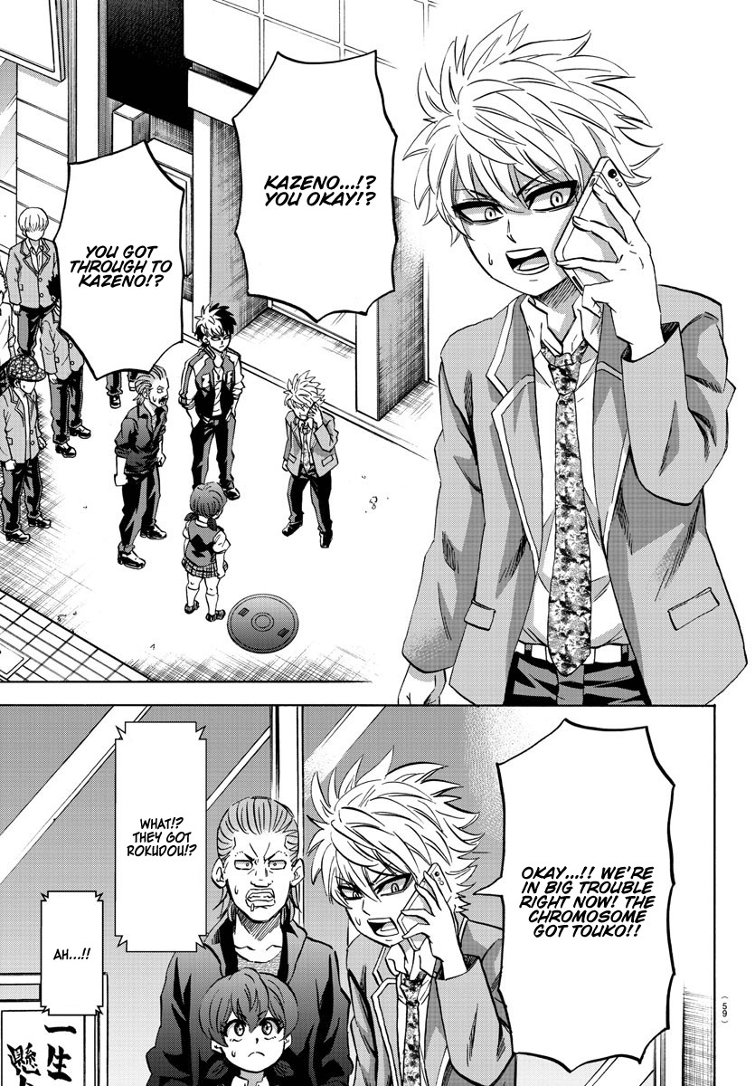 Rokudou no Onna-tachi Chapter 147 page 5 - Chapter 147: Feelings Overflowing