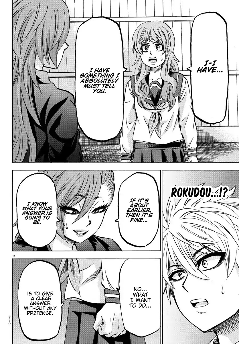 Rokudou no Onna-tachi Chapter 148 page 14 - Chapter 148: Revelation