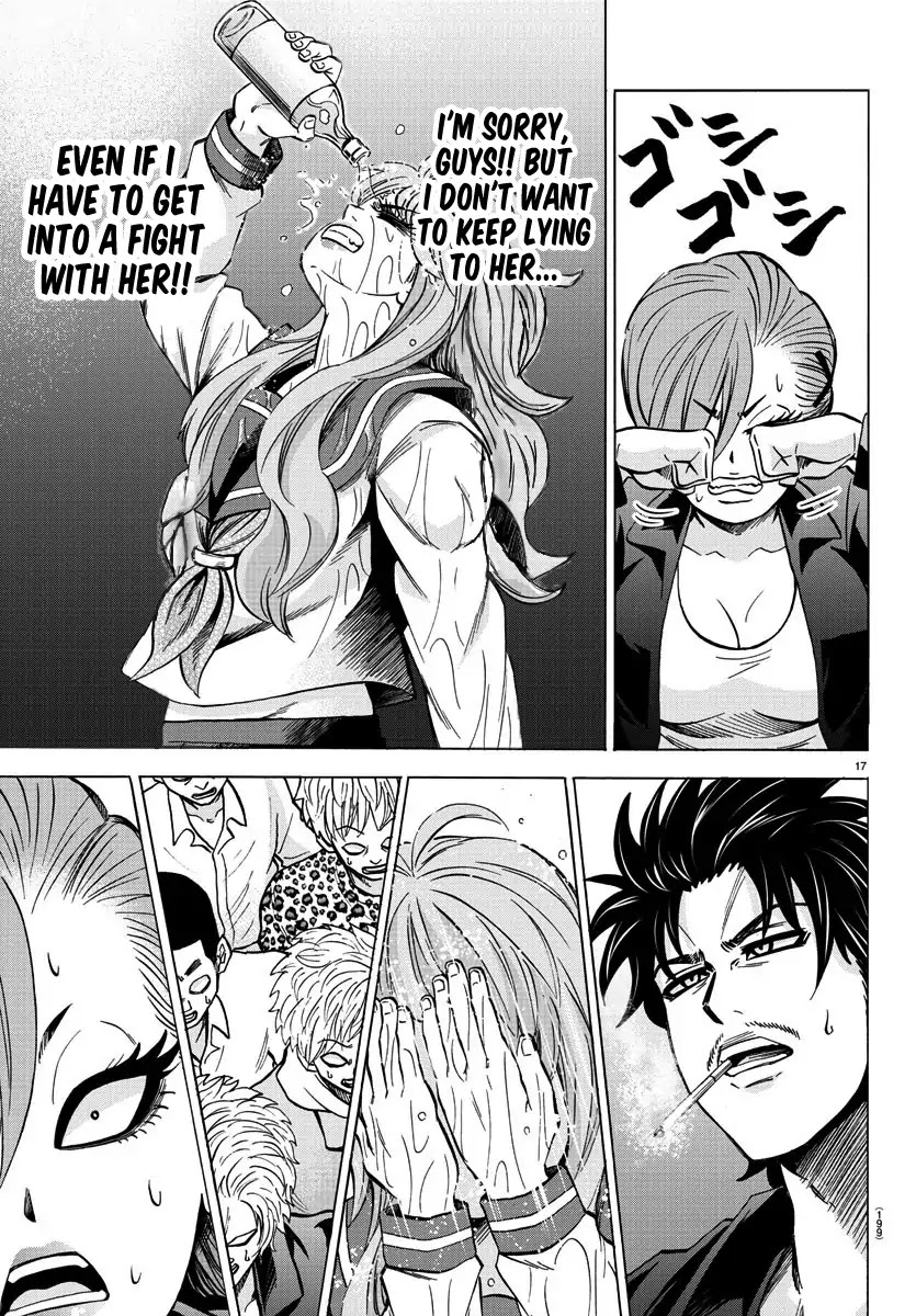 Rokudou no Onna-tachi Chapter 148 page 17 - Chapter 148: Revelation