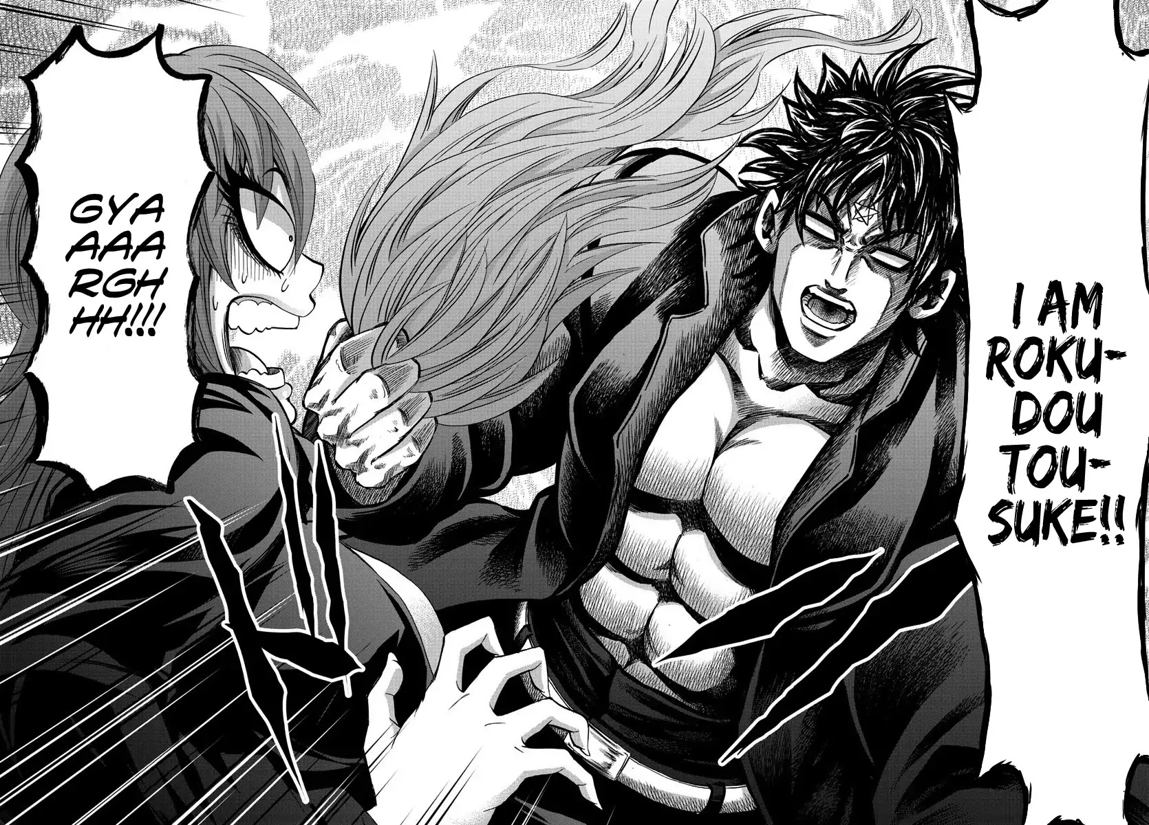Rokudou no Onna-tachi Chapter 148 page 18 - Chapter 148: Revelation