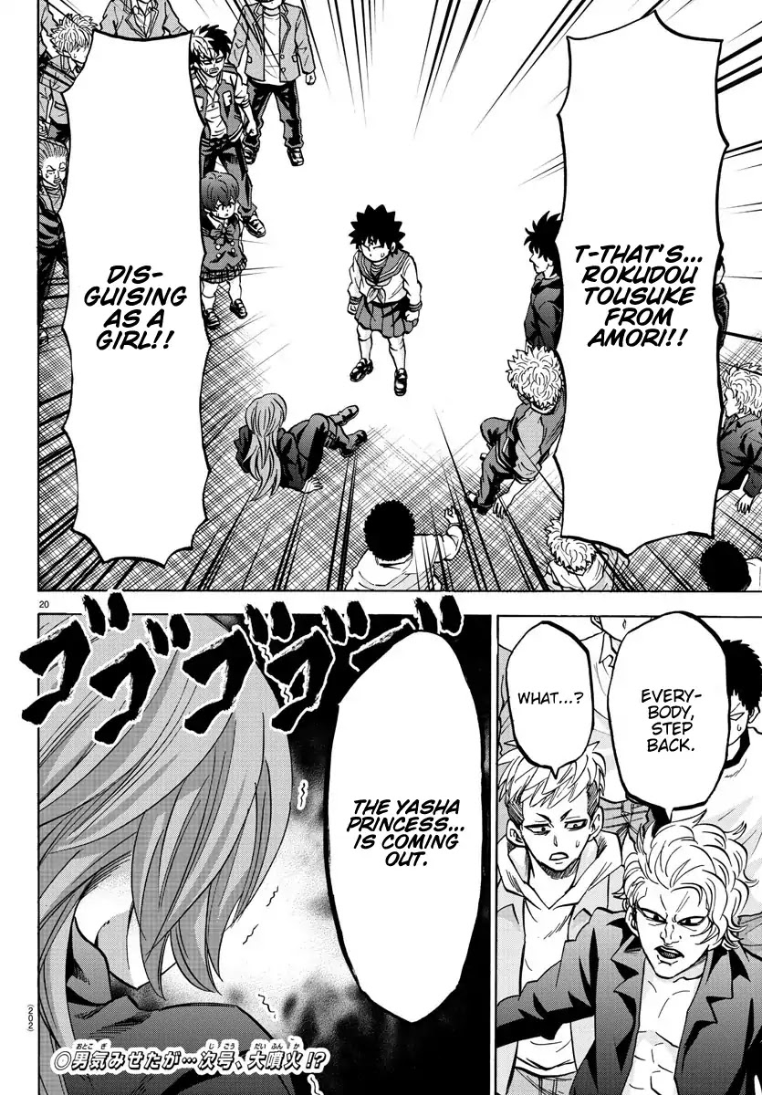 Rokudou no Onna-tachi Chapter 148 page 19 - Chapter 148: Revelation