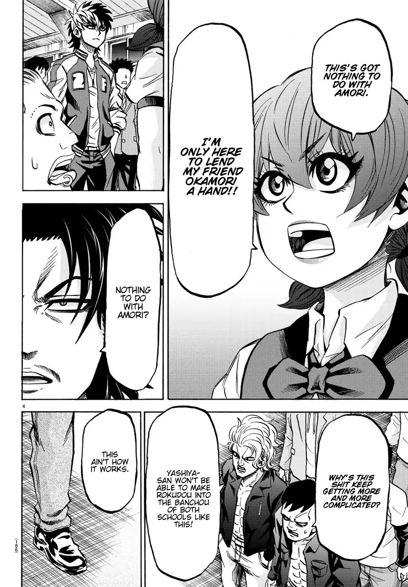 Rokudou no Onna-tachi Chapter 148 page 4 - Chapter 148: Revelation