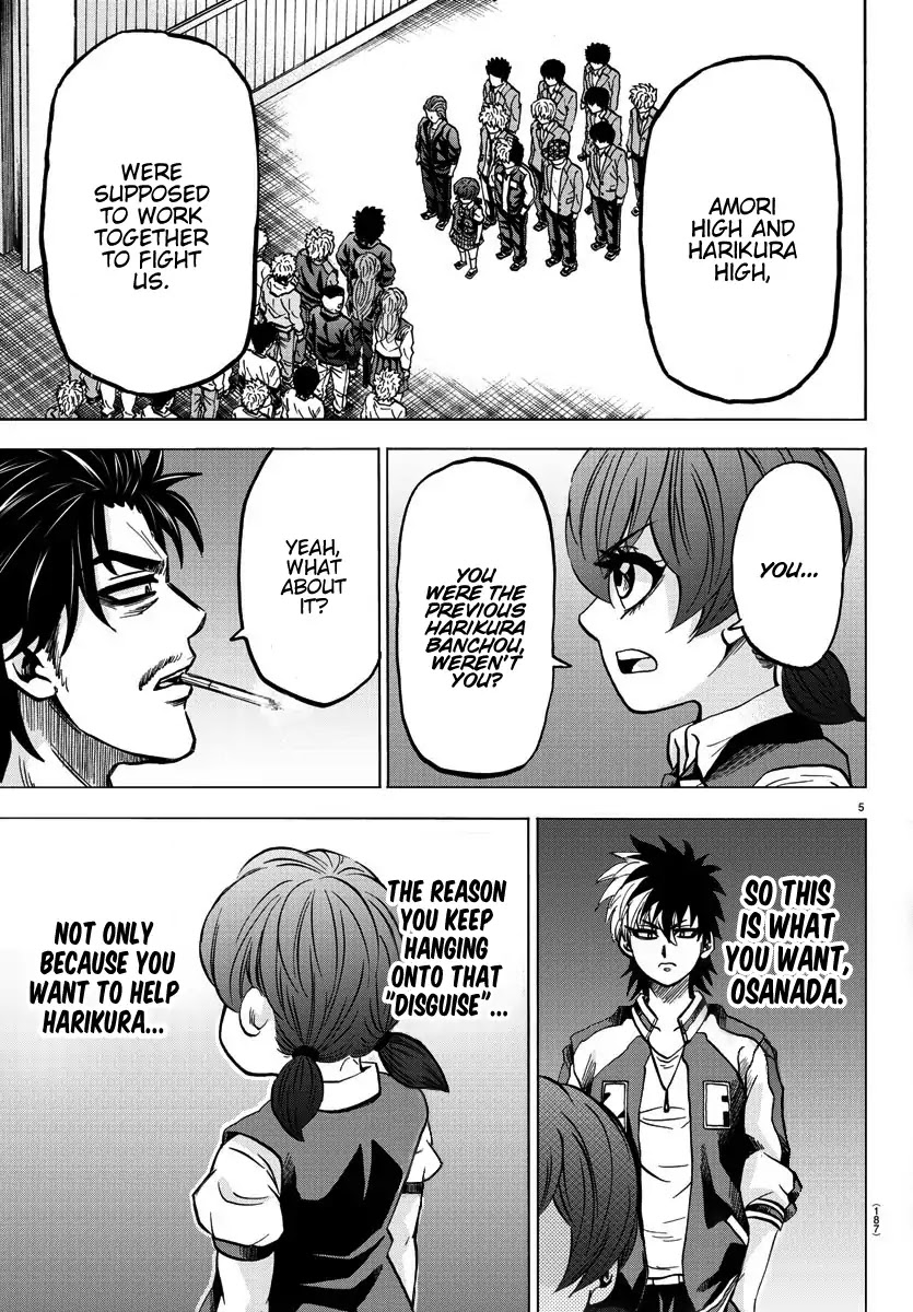 Rokudou no Onna-tachi Chapter 148 page 5 - Chapter 148: Revelation