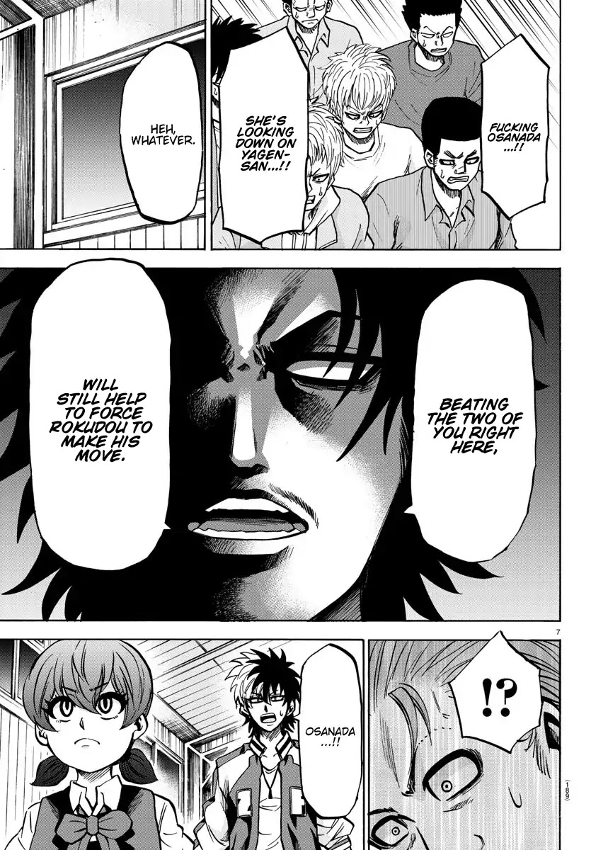 Rokudou no Onna-tachi Chapter 148 page 7 - Chapter 148: Revelation