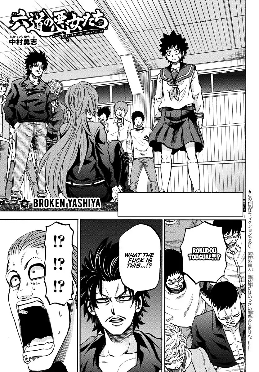 Rokudou no Onna-tachi Chapter 149 page 1 - Chapter 149: Broken Yashiya