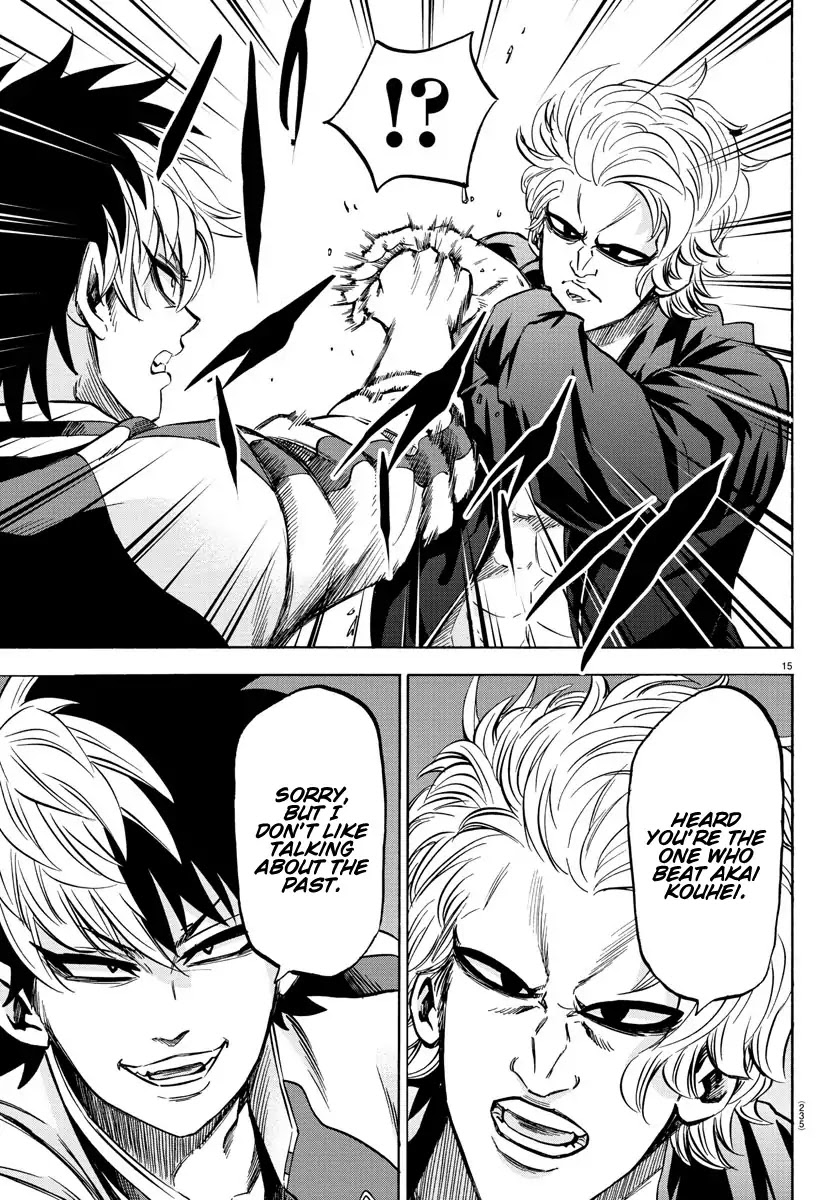 Rokudou no Onna-tachi Chapter 149 page 13 - Chapter 149: Broken Yashiya
