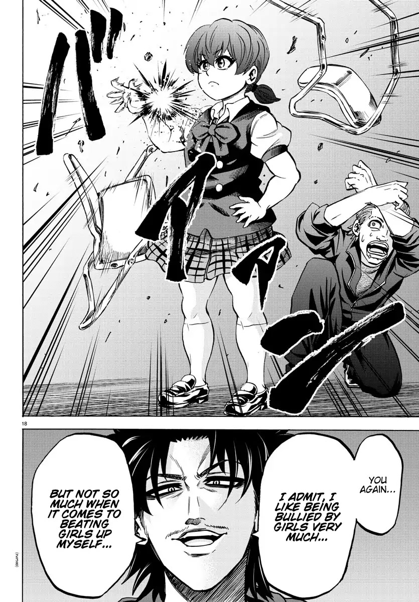 Rokudou no Onna-tachi Chapter 149 page 16 - Chapter 149: Broken Yashiya