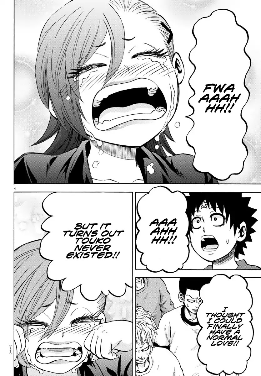 Rokudou no Onna-tachi Chapter 149 page 4 - Chapter 149: Broken Yashiya