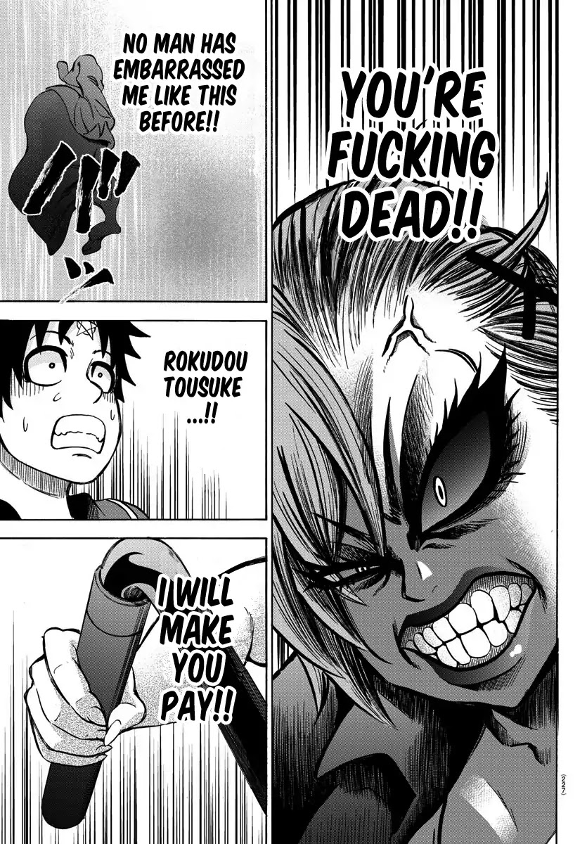 Rokudou no Onna-tachi Chapter 149 page 7 - Chapter 149: Broken Yashiya