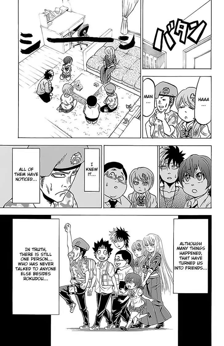 Rokudou no Onna-tachi Chapter 15 page 10 - Chapter 15: Ranna-san's Likes