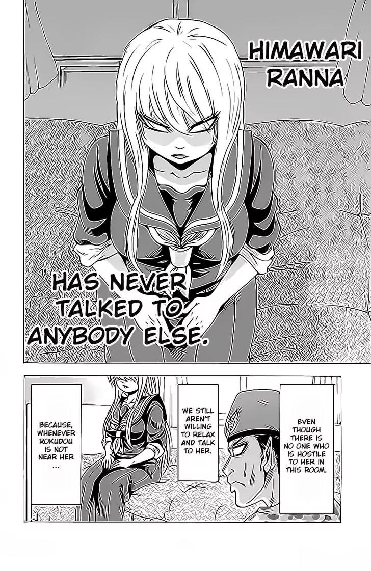 Rokudou no Onna-tachi Chapter 15 page 11 - Chapter 15: Ranna-san's Likes