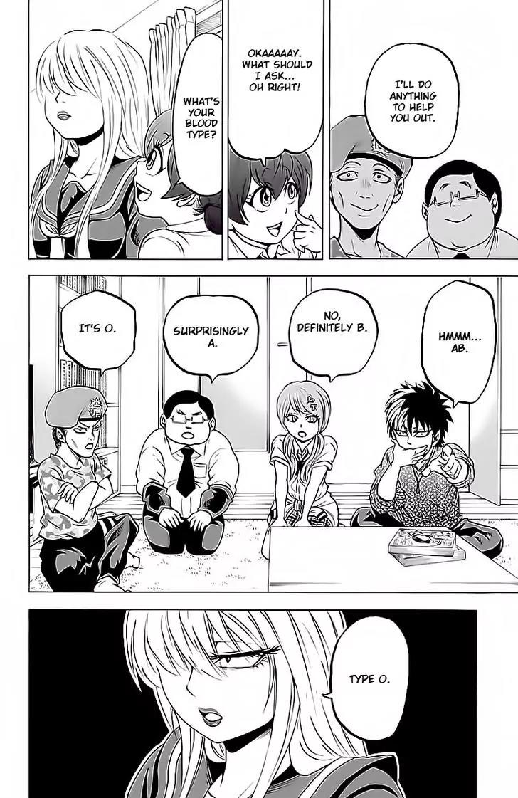 Rokudou no Onna-tachi Chapter 15 page 15 - Chapter 15: Ranna-san's Likes
