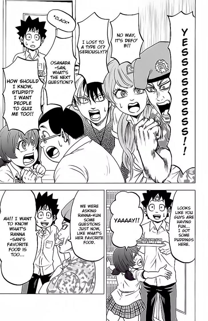 Rokudou no Onna-tachi Chapter 15 page 16 - Chapter 15: Ranna-san's Likes