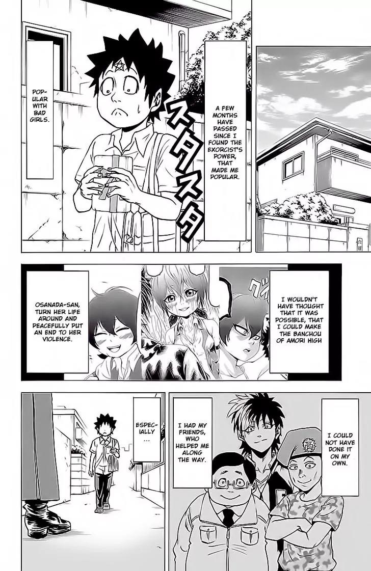 Rokudou no Onna-tachi Chapter 15 page 2 - Chapter 15: Ranna-san's Likes