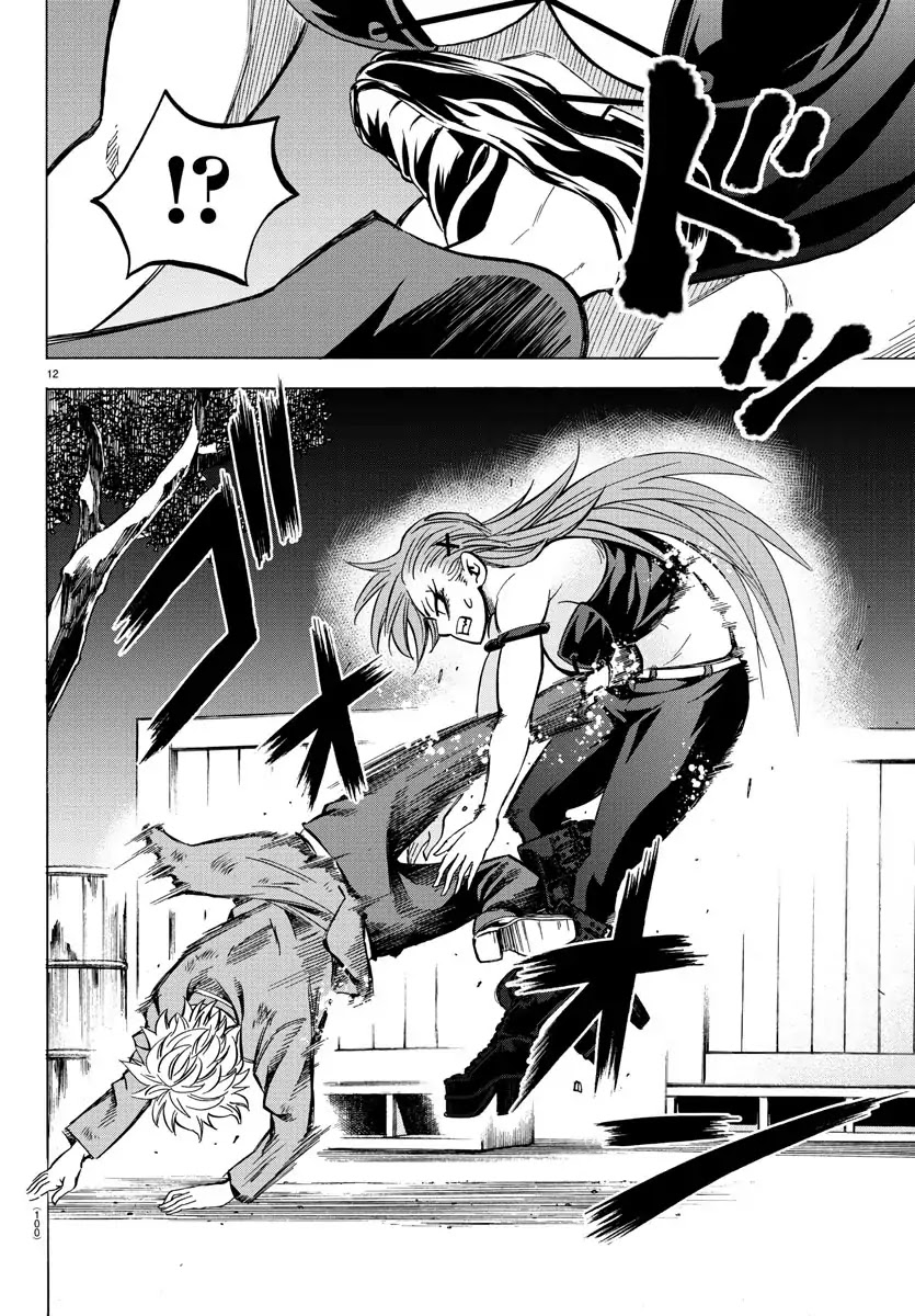 Rokudou no Onna-tachi Chapter 150 page 12 - Chapter 150: A Girl's Back