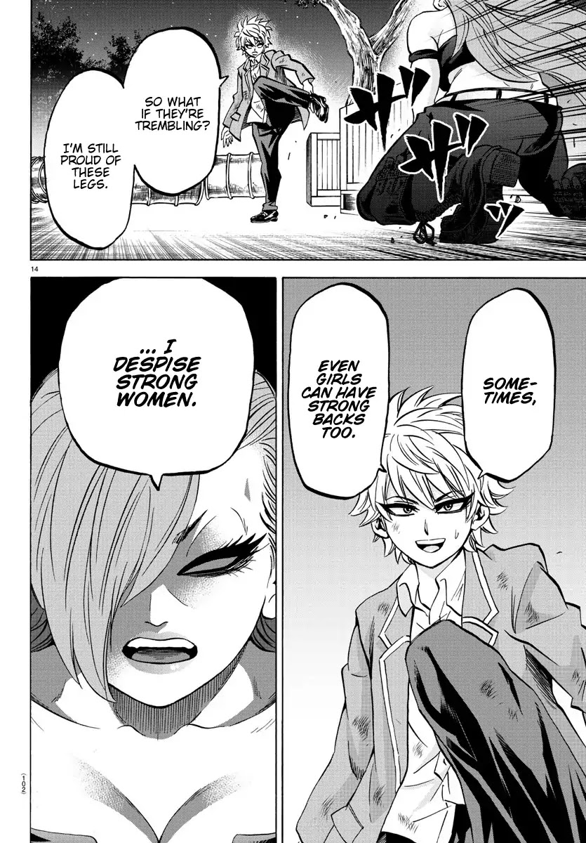 Rokudou no Onna-tachi Chapter 150 page 14 - Chapter 150: A Girl's Back