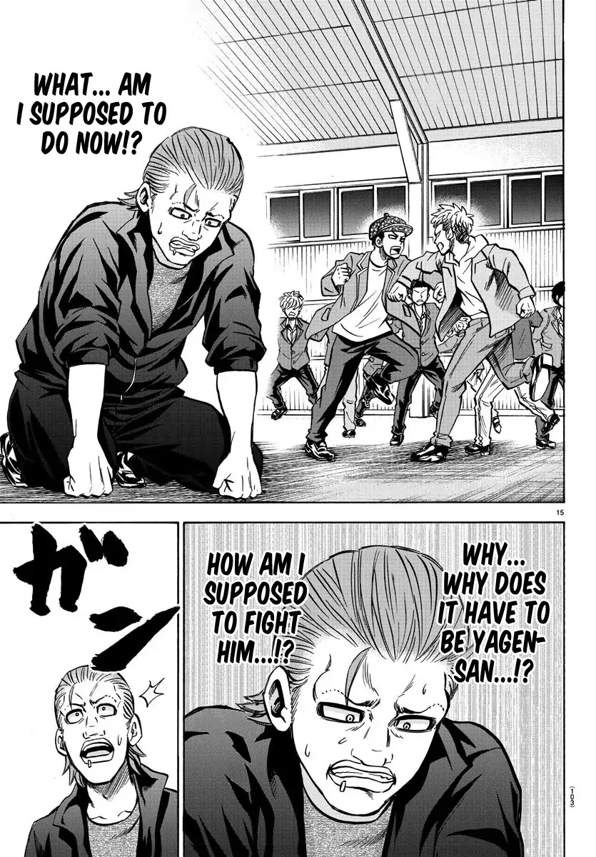 Rokudou no Onna-tachi Chapter 150 page 15 - Chapter 150: A Girl's Back
