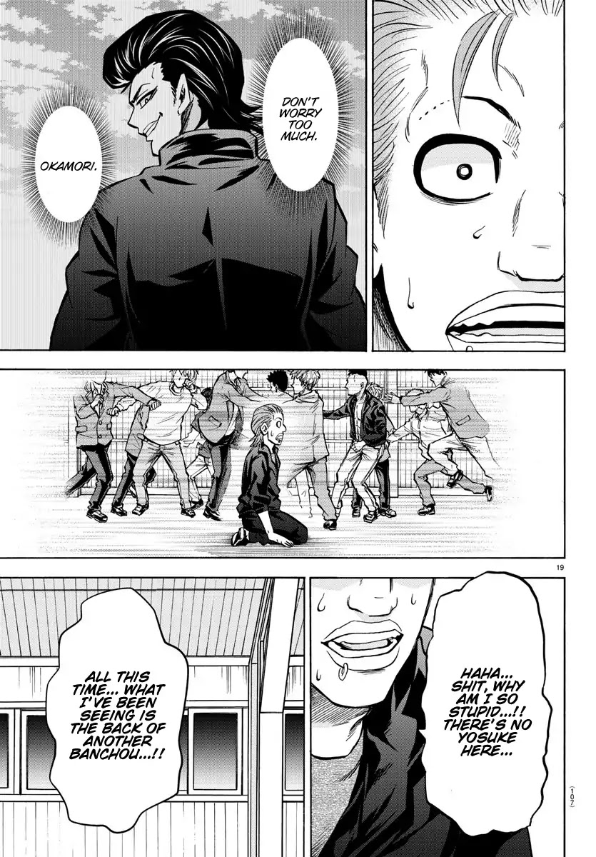 Rokudou no Onna-tachi Chapter 150 page 18 - Chapter 150: A Girl's Back