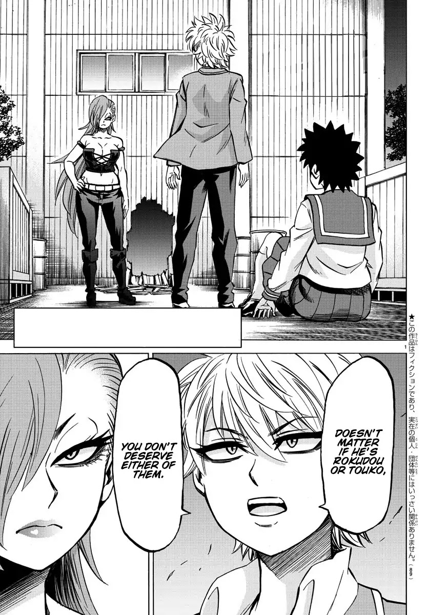 Rokudou no Onna-tachi Chapter 150 page 2 - Chapter 150: A Girl's Back